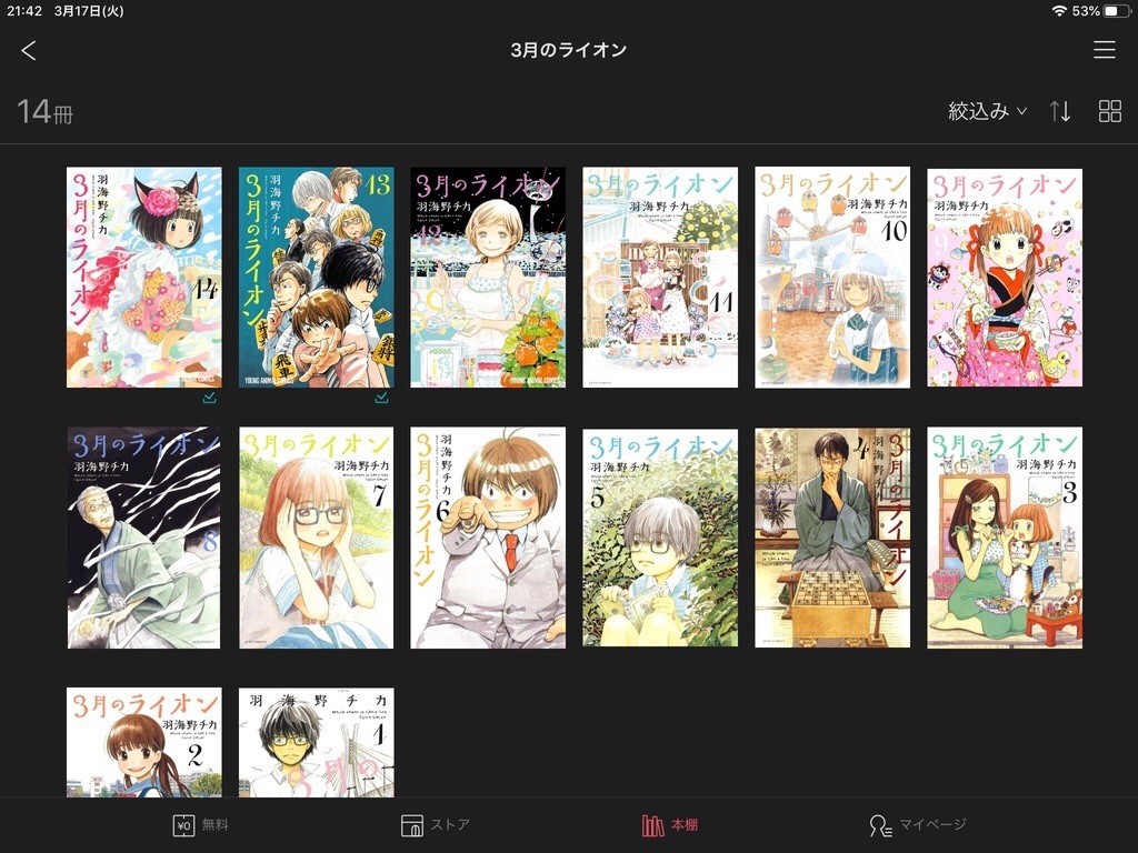 f:id:goldensnail:20200318170606j:plain f:id:goldensnail:20200318170606j:plain