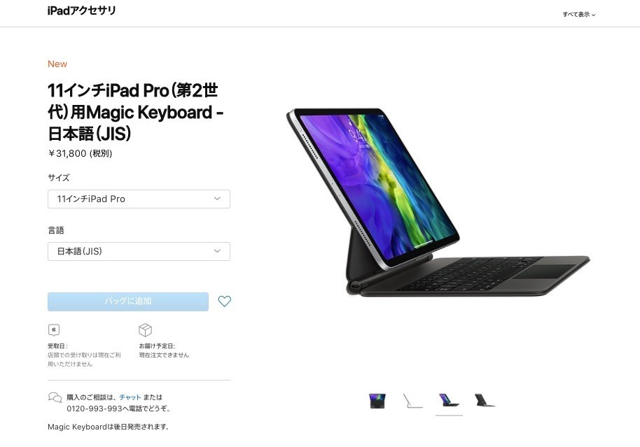f:id:goldensnail:20200319212616j:plain f:id:goldensnail:20200319212616j:plain