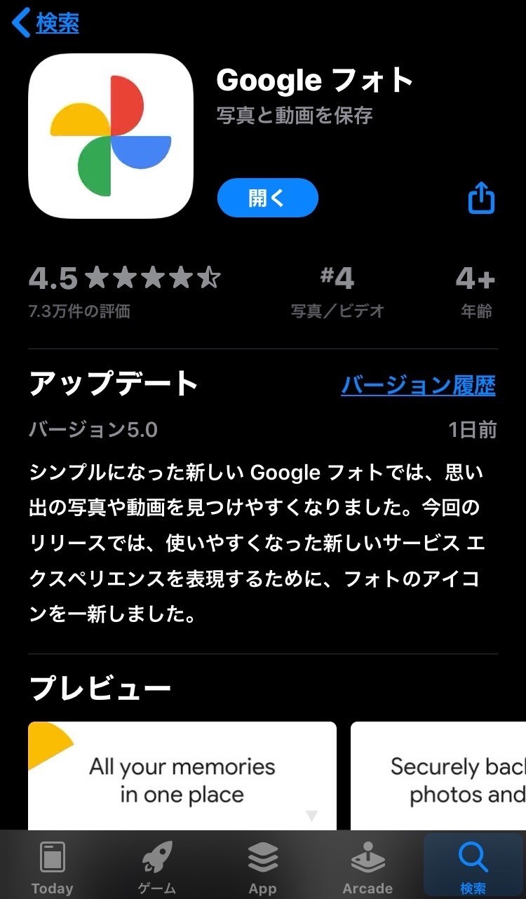 f:id:goldensnail:20200627214905j:plain:w400
