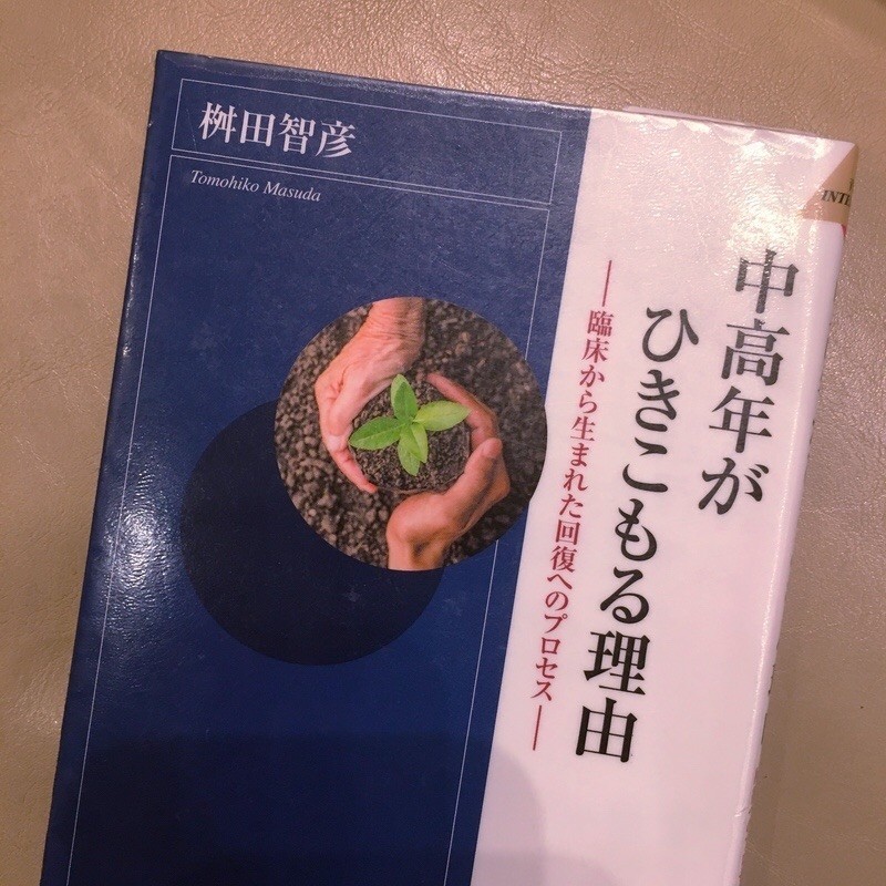 f:id:goldensnail:20200701132818j:plain:w400