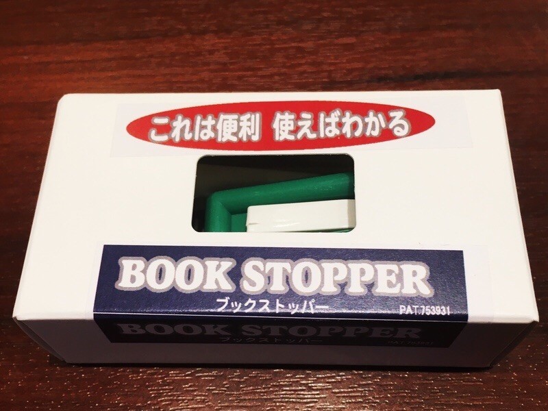 f:id:goldensnail:20200801214959j:plain f:id:goldensnail:20200801214959j:plain