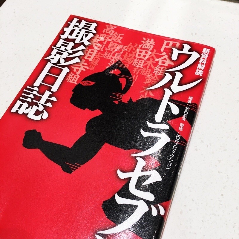 f:id:goldensnail:20200917233429j:plain:w400