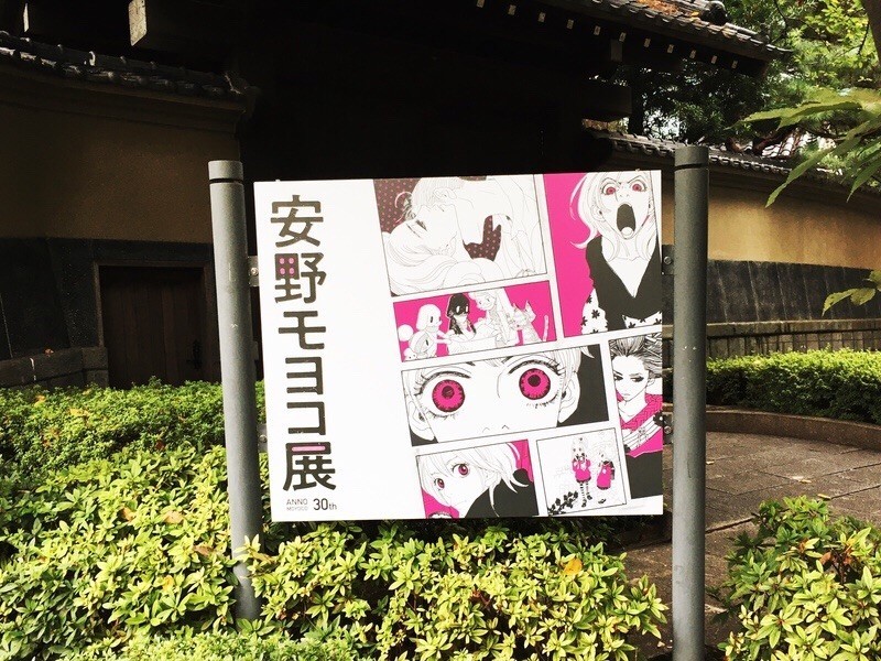 f:id:goldensnail:20200925232940j:plain