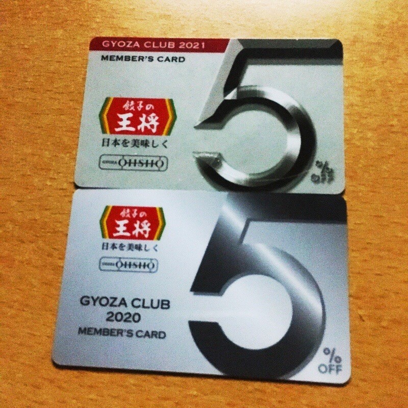 f:id:goldensnail:20201214063136j:plain:w400