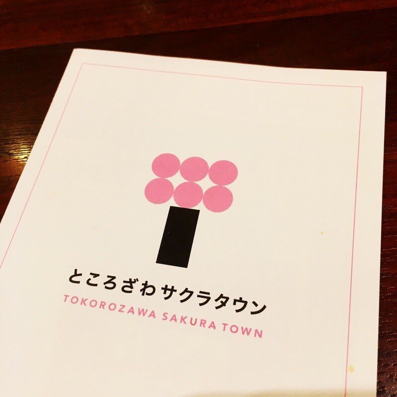 f:id:goldensnail:20201222235411j:plain:w400