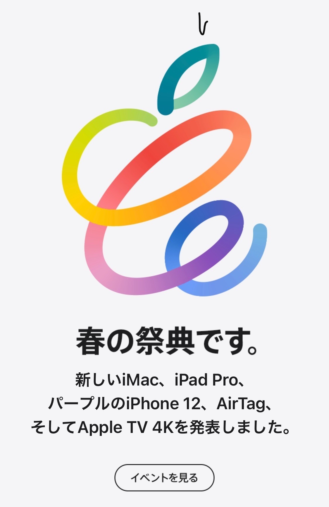 f:id:goldensnail:20210421233346j:plain:w400