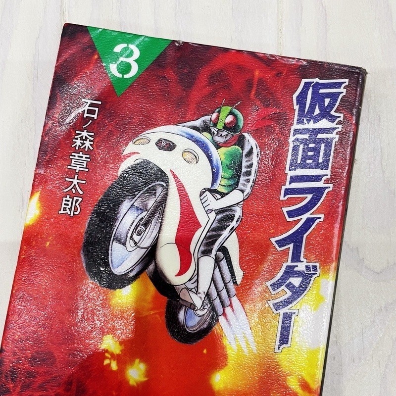 石ノ森章太郎のコミック 仮面ライダー を読む 退屈な日々 Der Graue Alltag