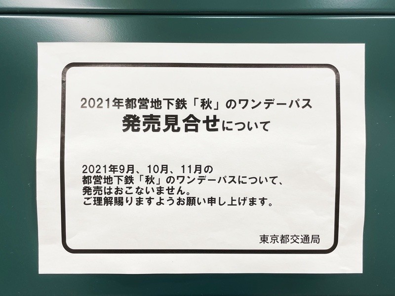 f:id:goldensnail:20210912015232j:plain