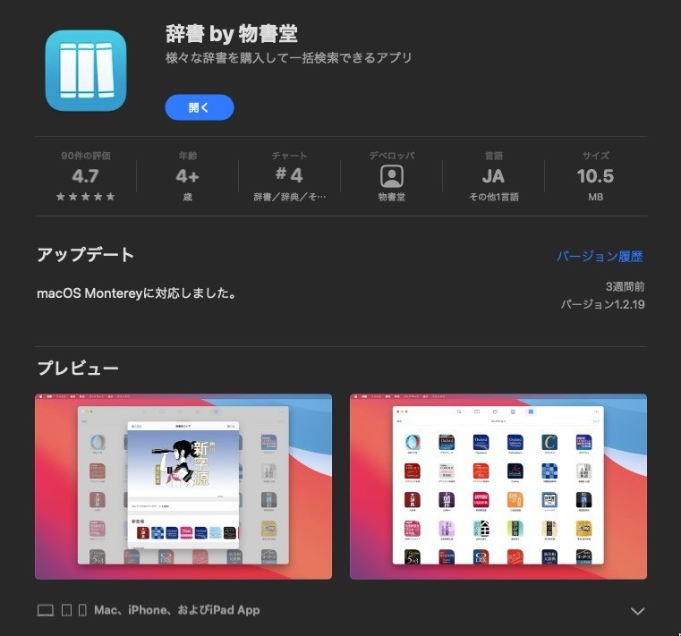 f:id:goldensnail:20211120232237j:plain