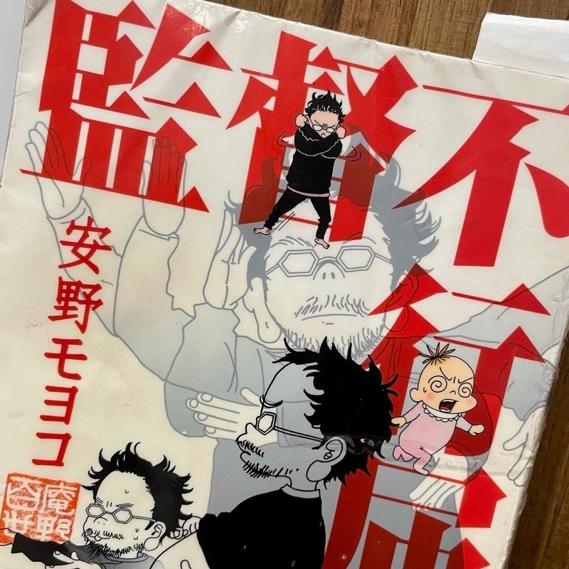 f:id:goldensnail:20211220194149j:plain:w400