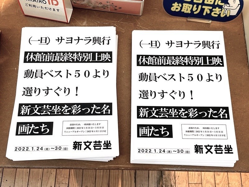 f:id:goldensnail:20220120222002j:plain
