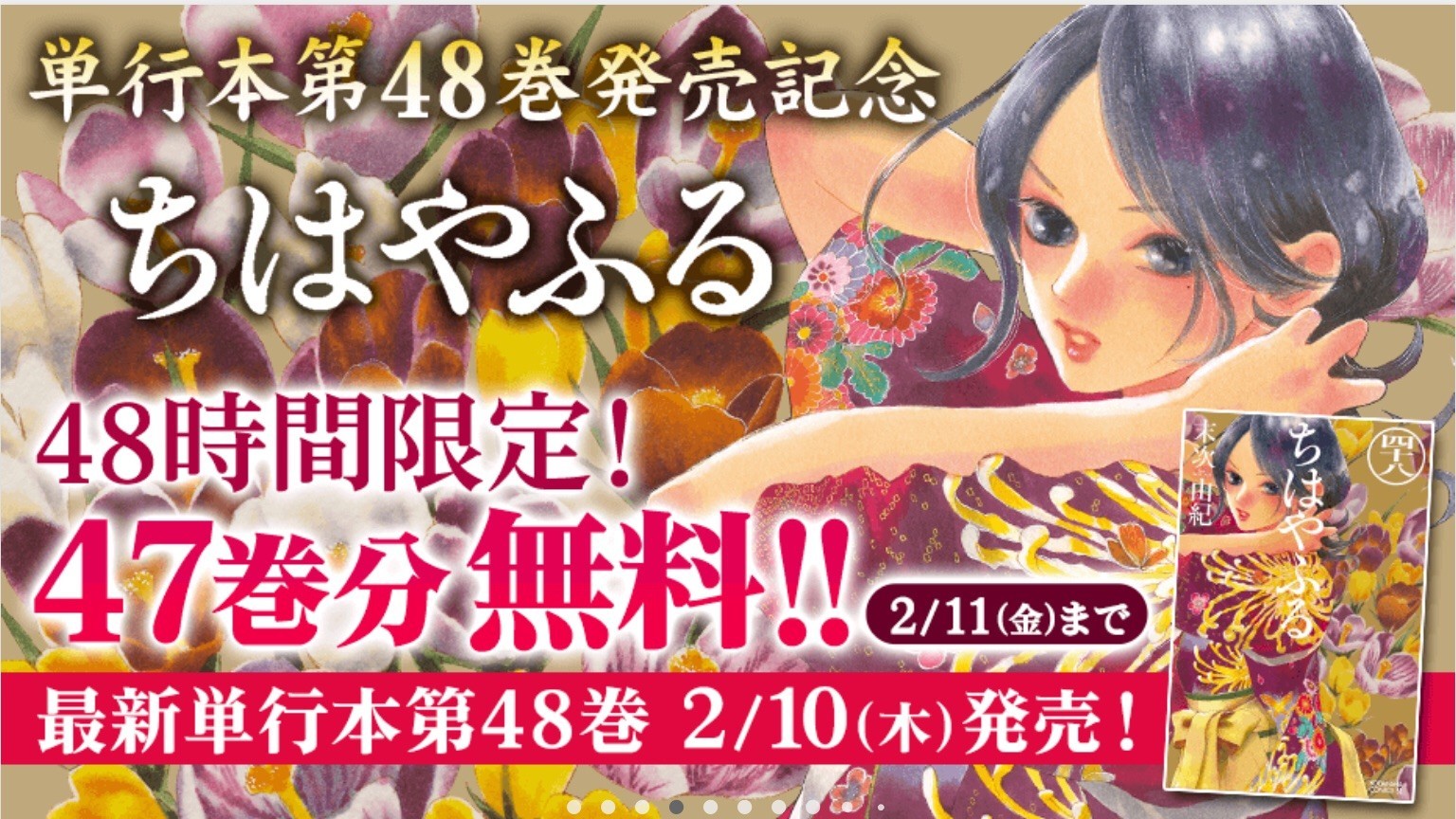 f:id:goldensnail:20220211212657j:plain