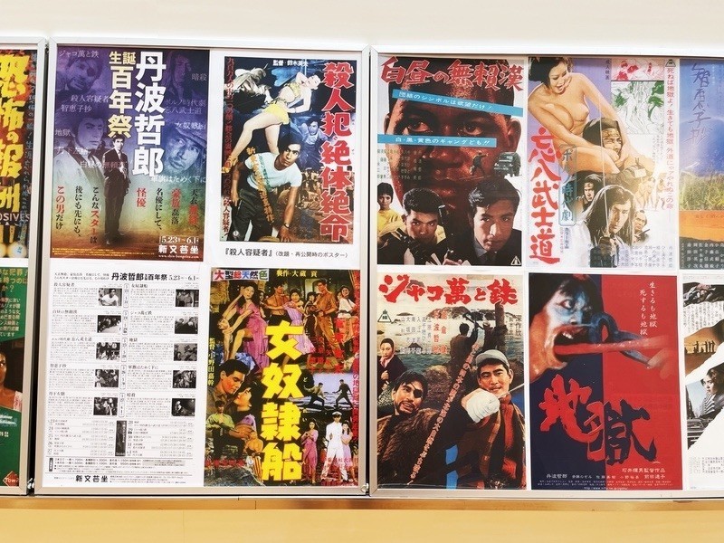 映画感想】『地獄』(1999) / 実在の凶悪犯罪事件をモデルにした