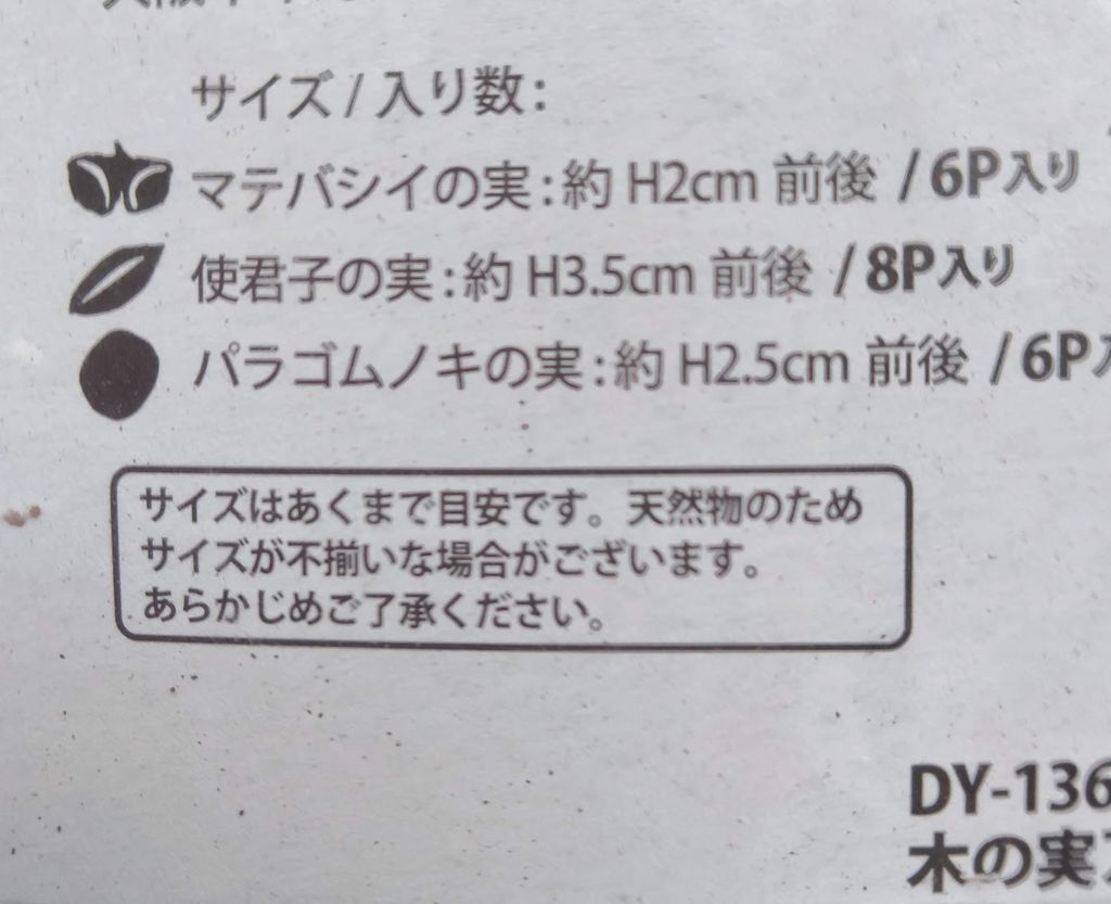 f:id:goldfrog:20180926110514j:plain