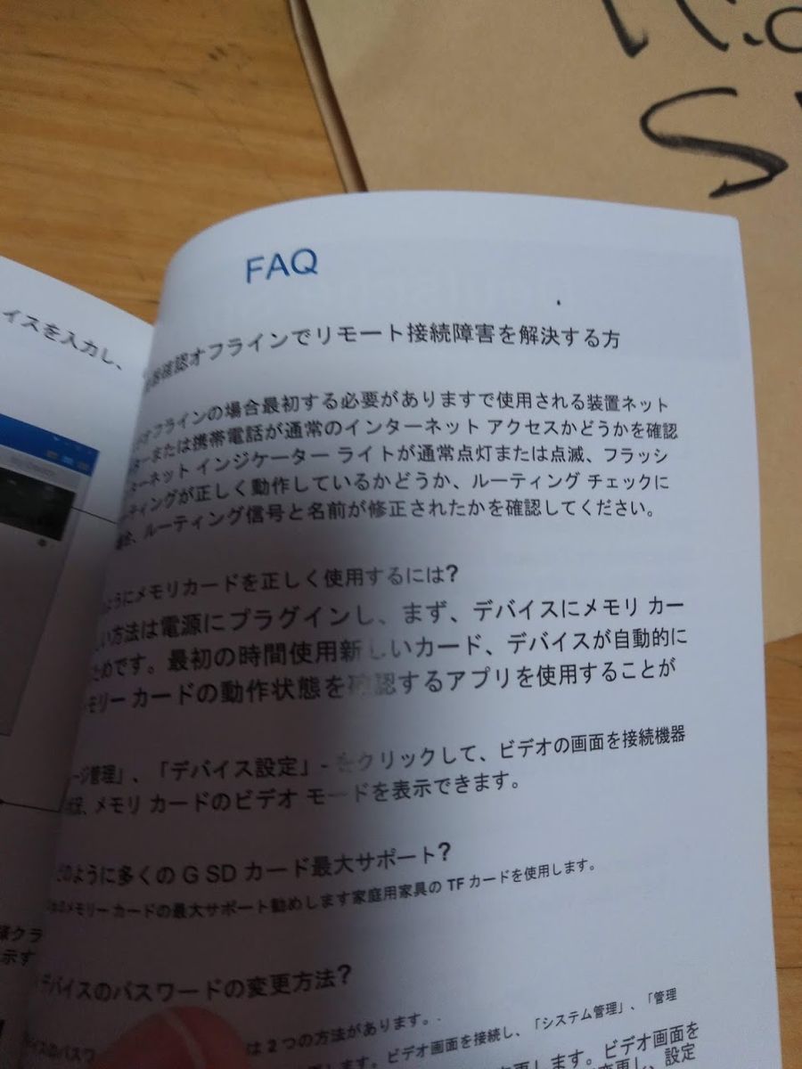 f:id:goldfrog:20190325163159j:plain