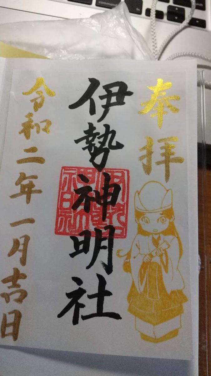 f:id:goldfrog:20200210103330j:plain