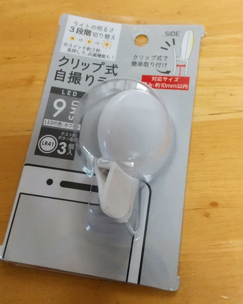 f:id:goldfrog:20200214150703j:plain
