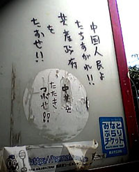 f:id:goldhead:20050729124237j:image