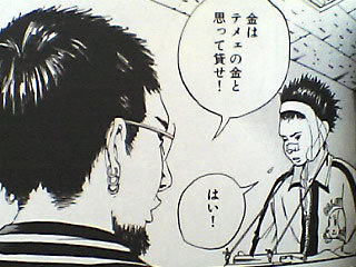 f:id:goldhead:20071122025059j:image