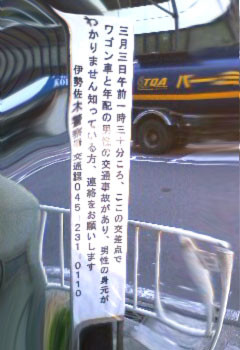 f:id:goldhead:20080307125012j:image:left