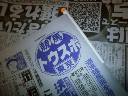f:id:goldhead:20081109161203j:image