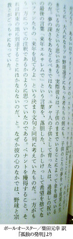 f:id:goldhead:20090131131300j:image:right