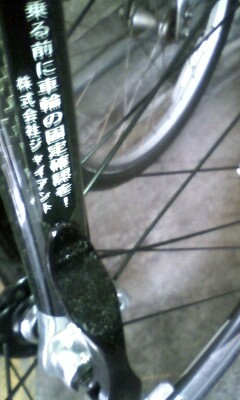 f:id:goldhead:20090202101859j:image:left