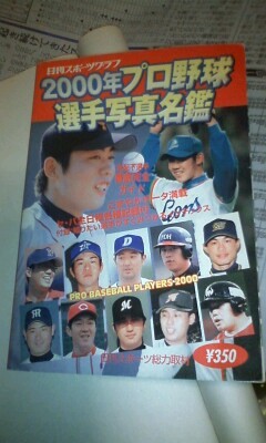 f:id:goldhead:20090325122103j:image:left