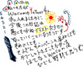 Hatena::Diary