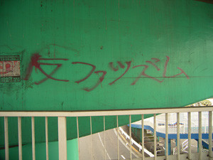 f:id:goldhead:20090417183258j:image