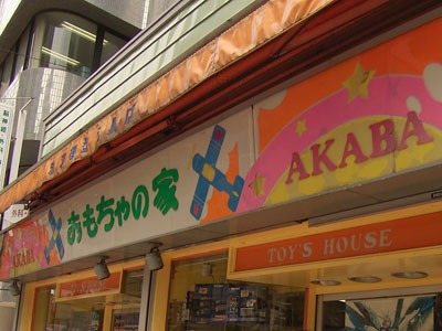 f:id:goldhead:20090420090937j:image:left f:id:goldhead:20090420090937j:image:left