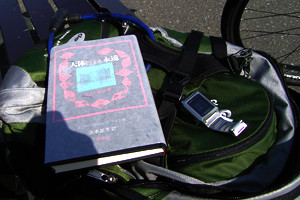 f:id:goldhead:20090423141812j:image:left