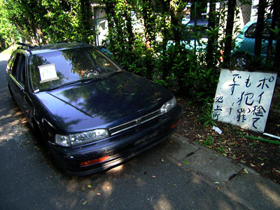 f:id:goldhead:20090430153710j:image:left