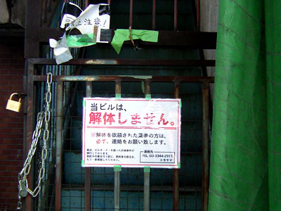 f:id:goldhead:20090430153711j:image:left