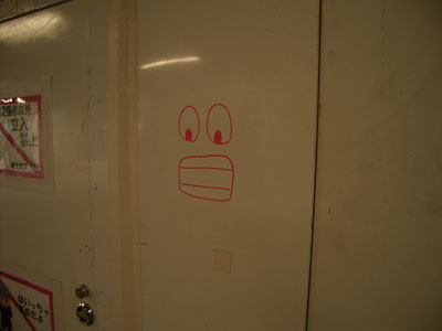 f:id:goldhead:20090517180651j:image