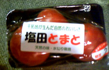 f:id:goldhead:20090625185237j:image