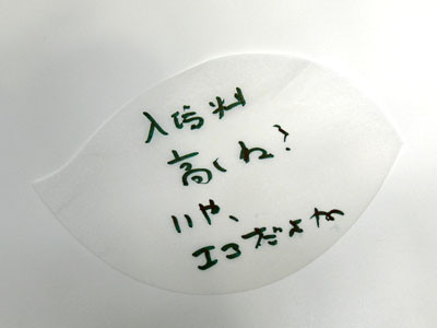 f:id:goldhead:20090629130426j:image f:id:goldhead:20090629130426j:image