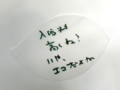 20090629130426