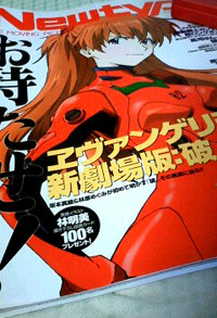 f:id:goldhead:20090704151611j:image:left