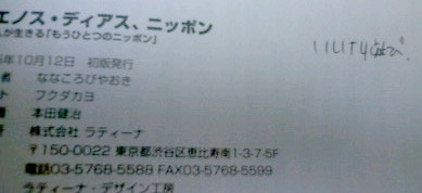 f:id:goldhead:20090708004512j:image