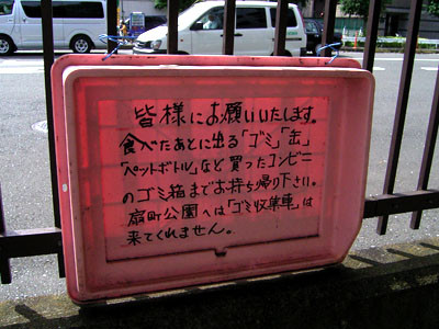 f:id:goldhead:20090714092851j:image