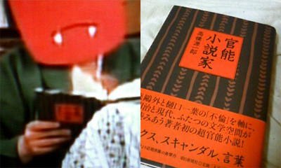 f:id:goldhead:20090724094651j:image:left f:id:goldhead:20090724094651j:image:left