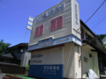 20090726195021