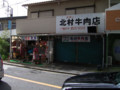 20090726195036