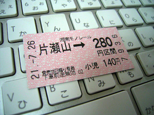 f:id:goldhead:20090726195058j:image f:id:goldhead:20090726195058j:image