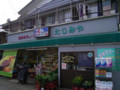 20090727161244
