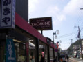 20090727161252