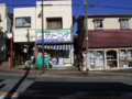 20090727161256