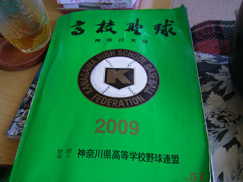 f:id:goldhead:20090729005721j:image f:id:goldhead:20090729005721j:image