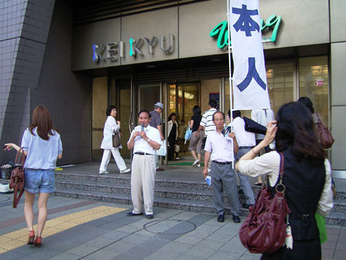 f:id:goldhead:20090807172651j:image